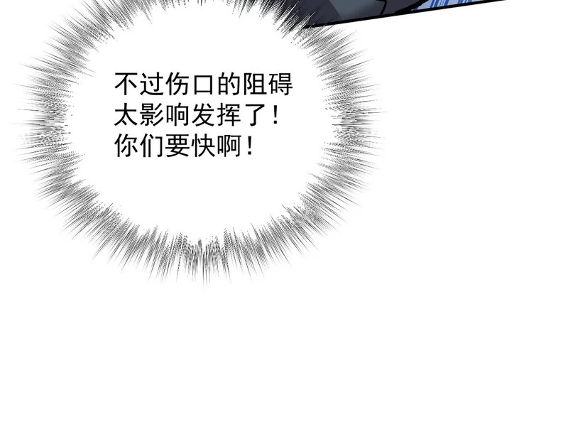 23-击败！ 第10页