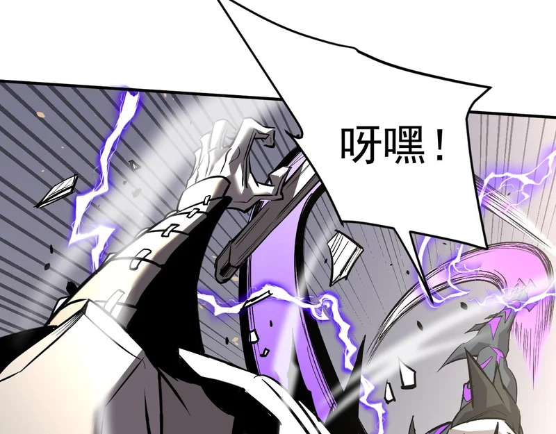 23-击败！ 第13页