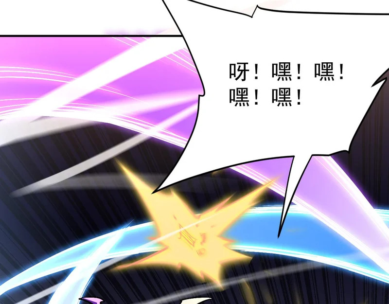 23-击败！ 第17页