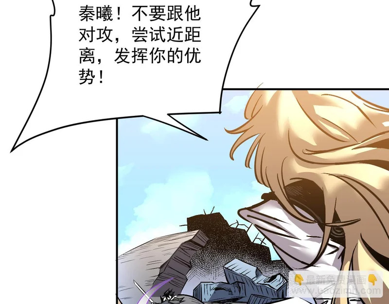 23-击败！ 第20页