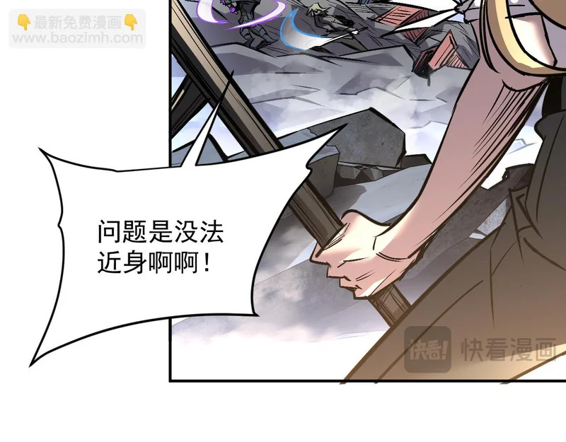 23-击败！ 第21页