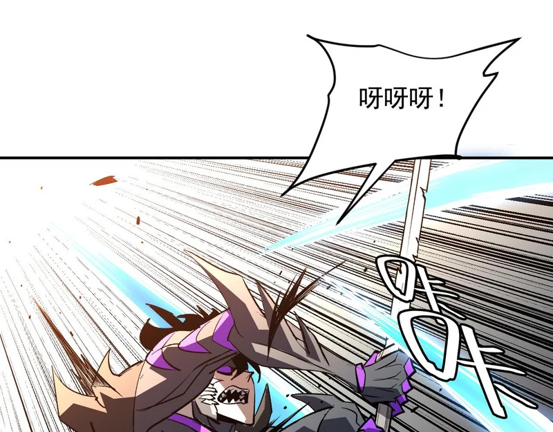 23-击败！ 第25页