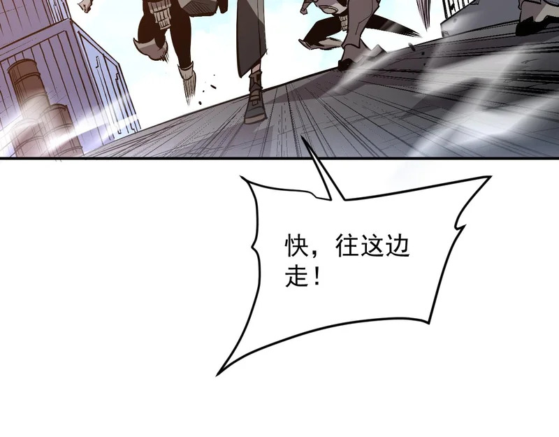 23-击败！ 第34页