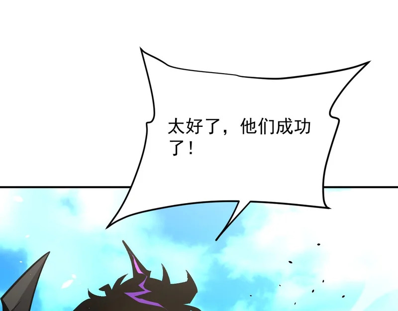 23-击败！ 第36页