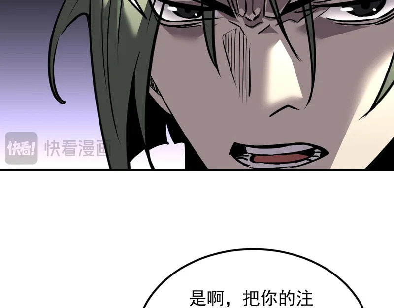 23-击败！ 第39页