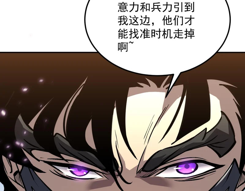 23-击败！ 第40页