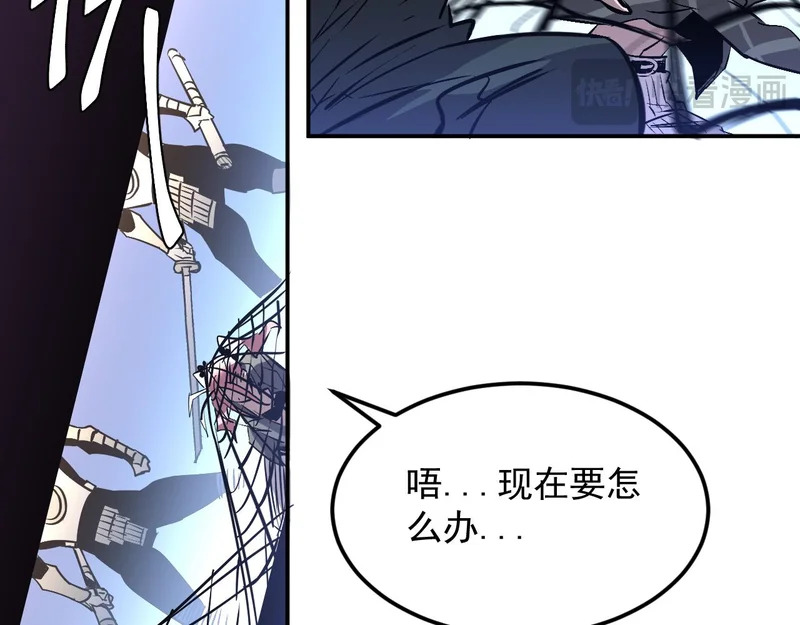23-击败！ 第55页