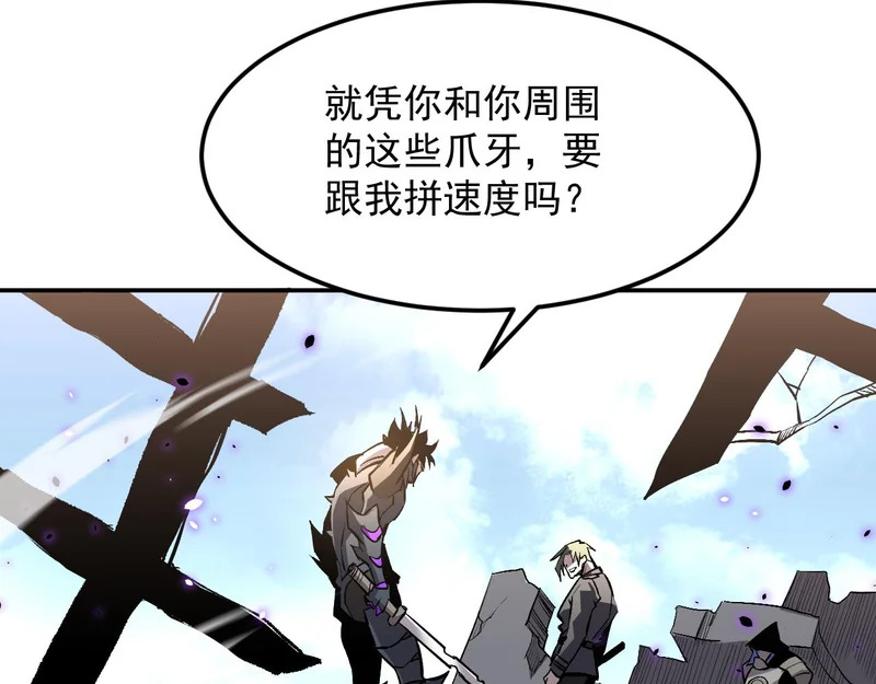 23-击败！ 第58页