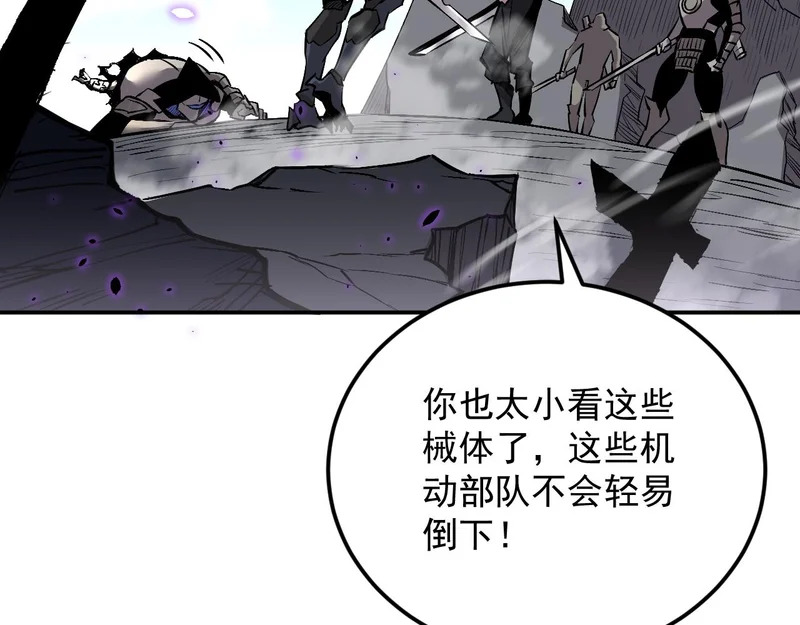 23-击败！ 第59页