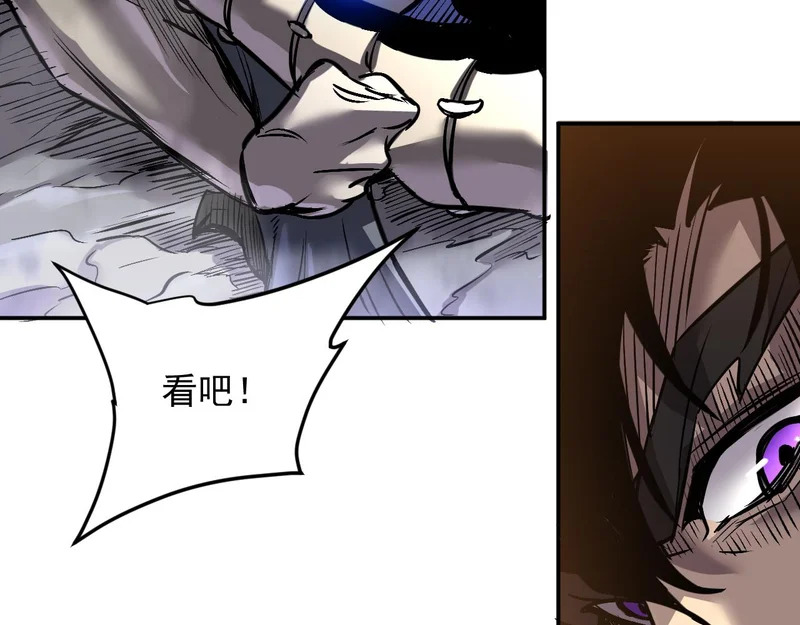 23-击败！ 第61页