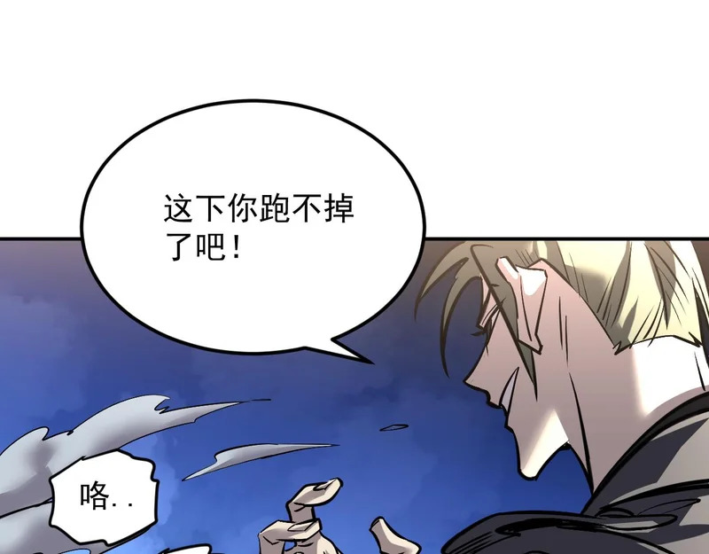23-击败！ 第63页