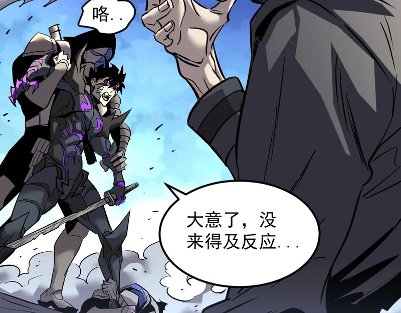 23-击败！ 第64页