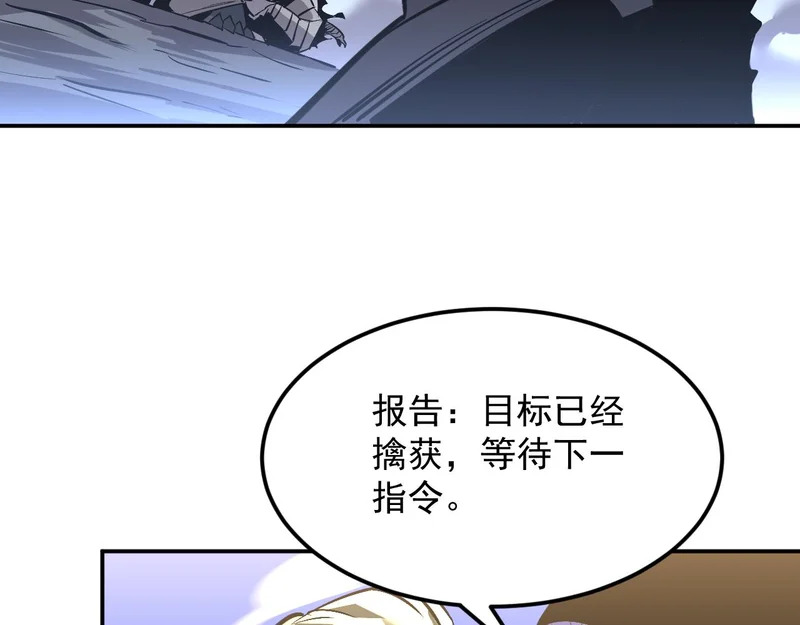 23-击败！ 第65页