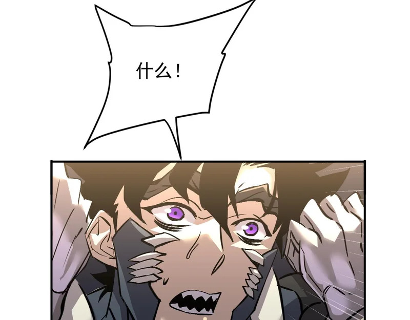 23-击败！ 第67页