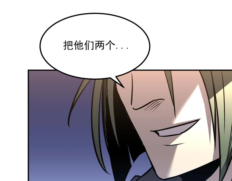 23-击败！ 第69页