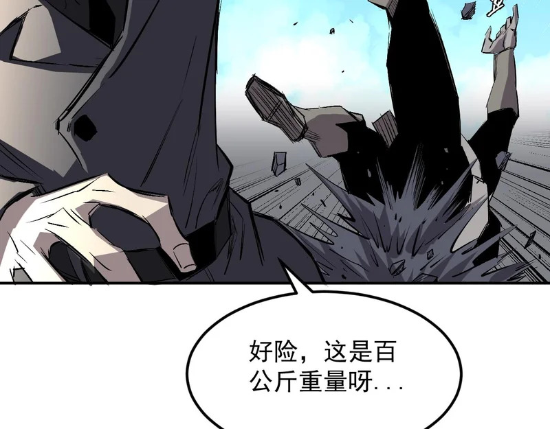23-击败！ 第75页