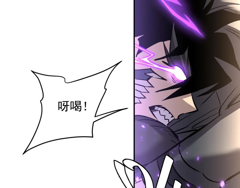 23-击败！ 第78页