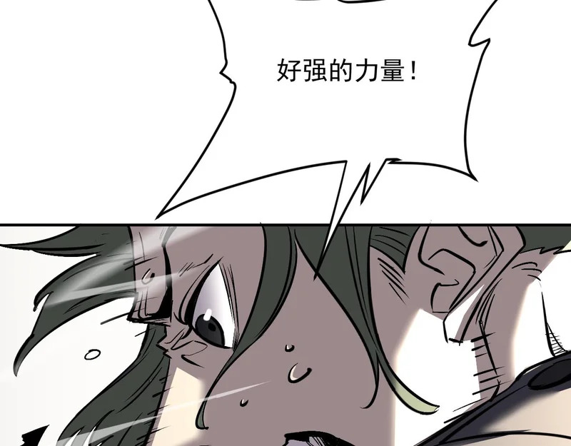 23-击败！ 第83页
