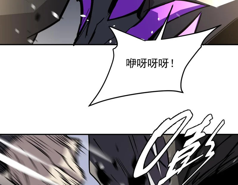 23-击败！ 第92页
