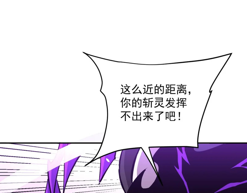 23-击败！ 第104页
