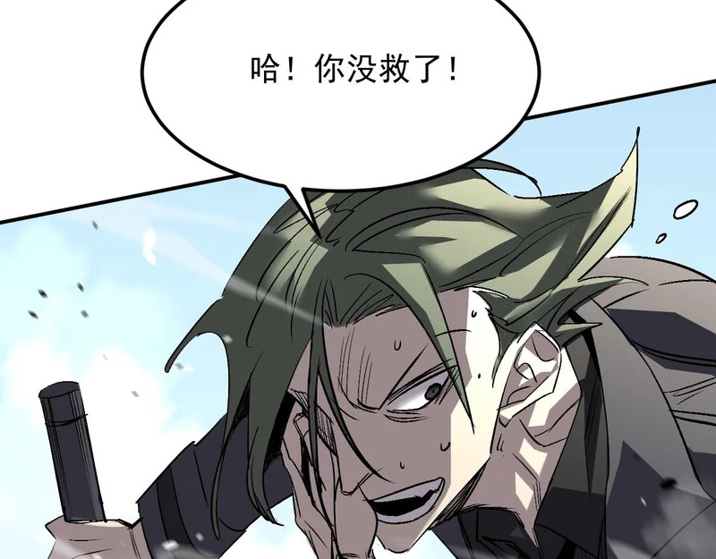 24-非赢不可！ 第10页