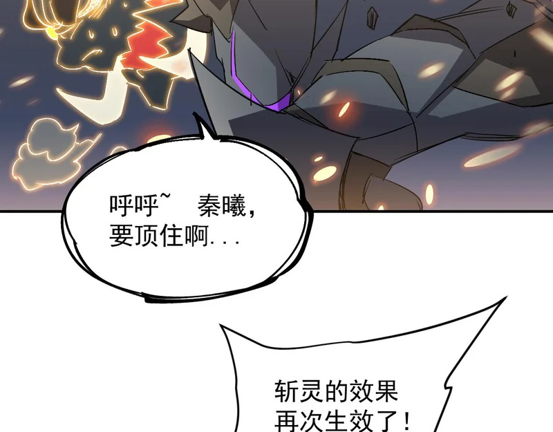 24-非赢不可！ 第14页