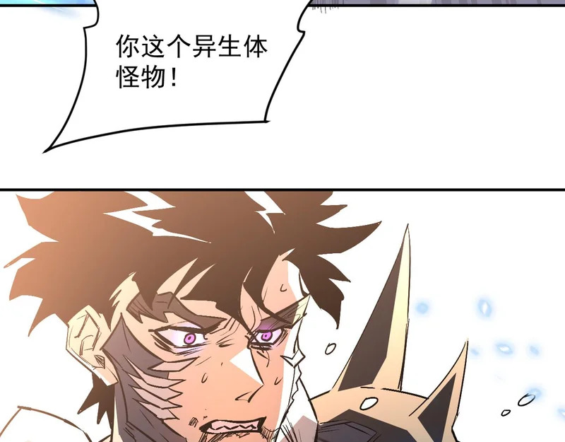 24-非赢不可！ 第17页