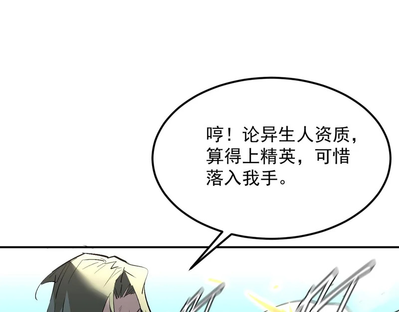 24-非赢不可！ 第46页
