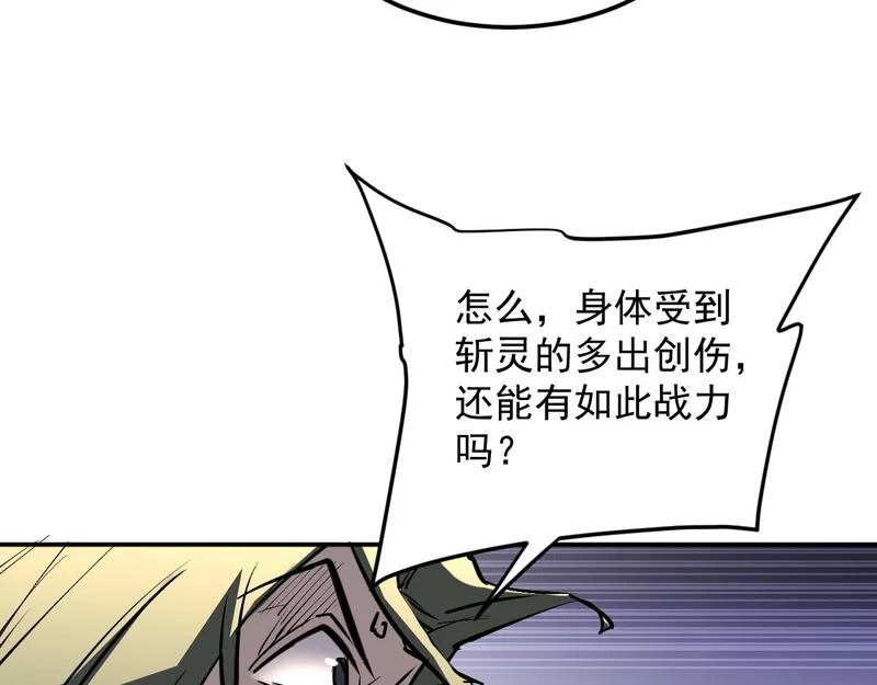 24-非赢不可！ 第55页