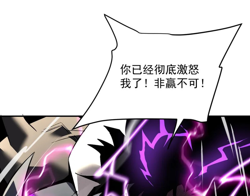 24-非赢不可！ 第61页