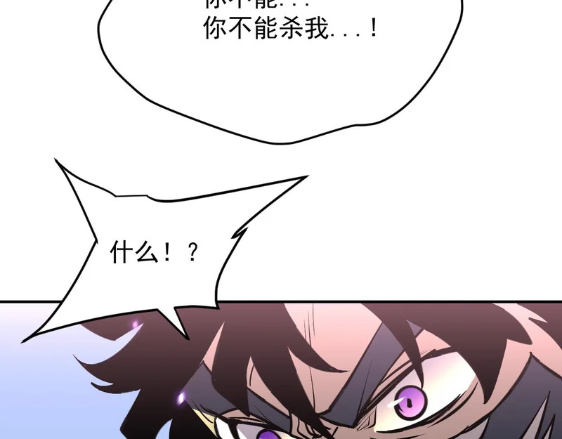 24-非赢不可！ 第77页