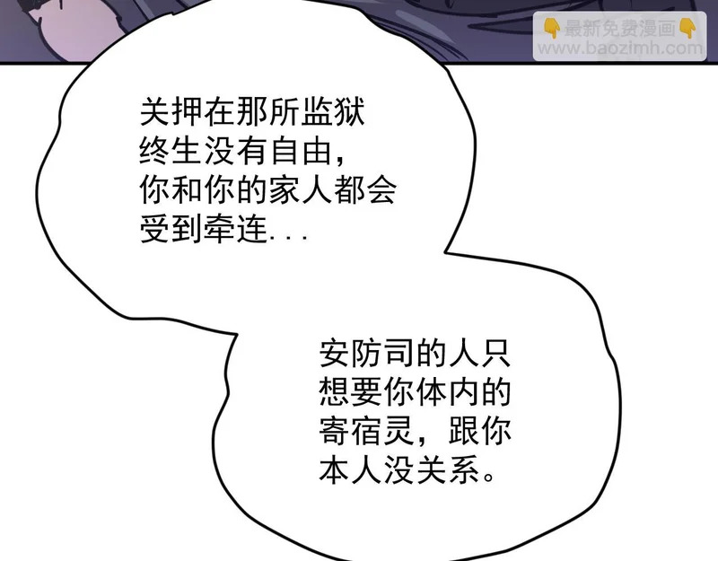 24-非赢不可！ 第80页