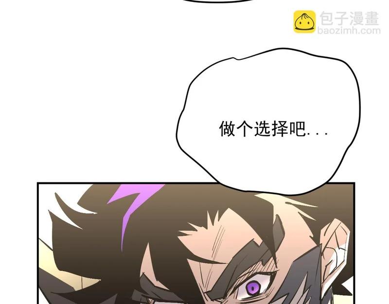 24-非赢不可！ 第81页