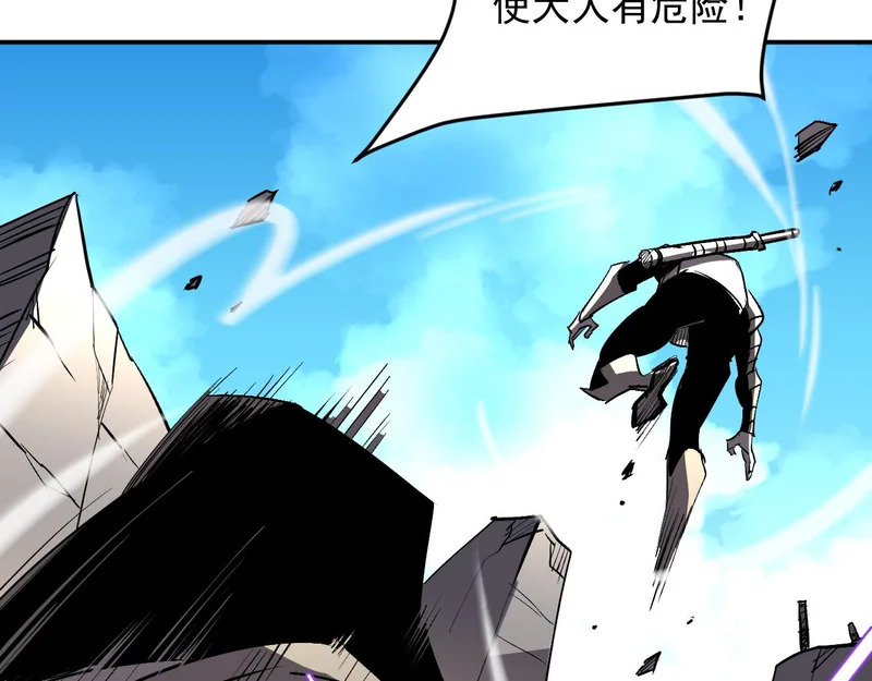 24-非赢不可！ 第83页