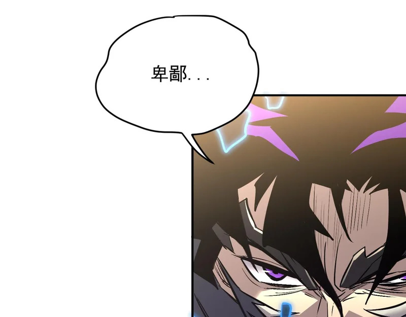 24-非赢不可！ 第98页