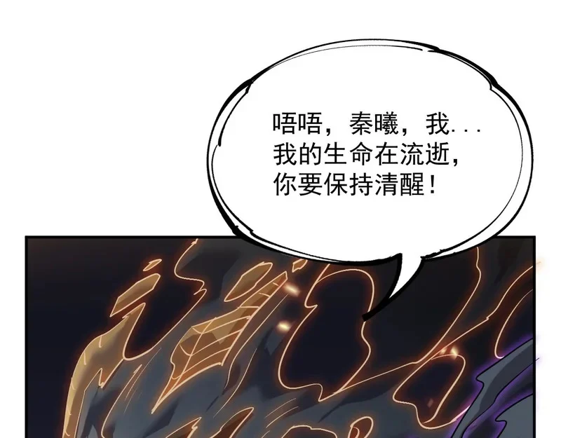 25-蠢货，往上看！ 第1页