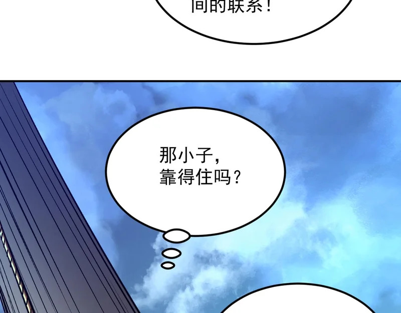 25-蠢货，往上看！ 第10页