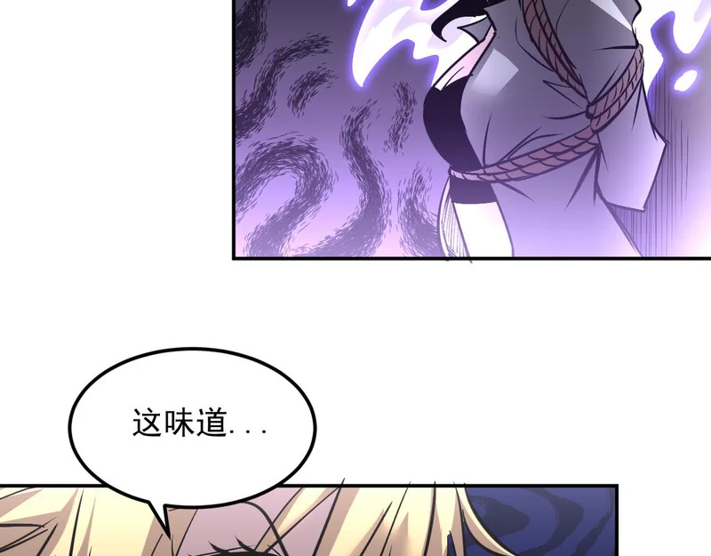 25-蠢货，往上看！ 第37页