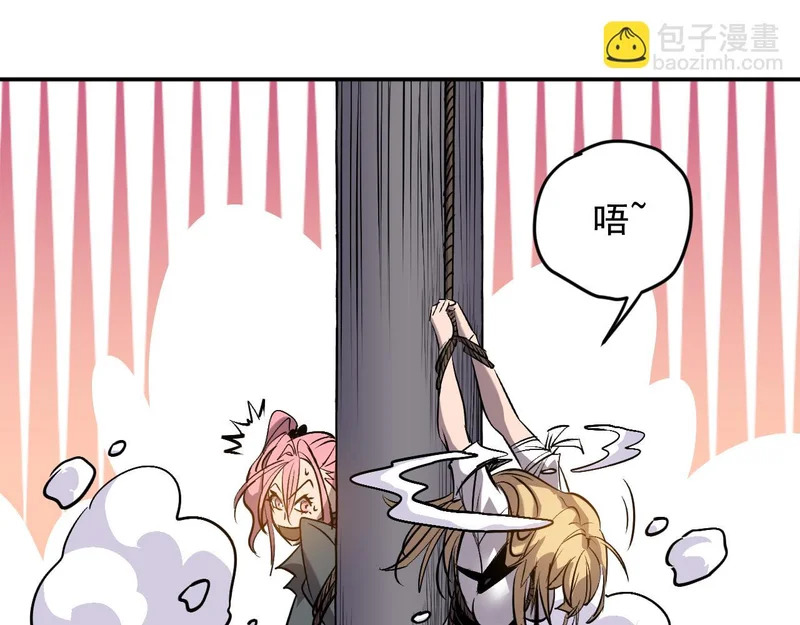 25-蠢货，往上看！ 第39页