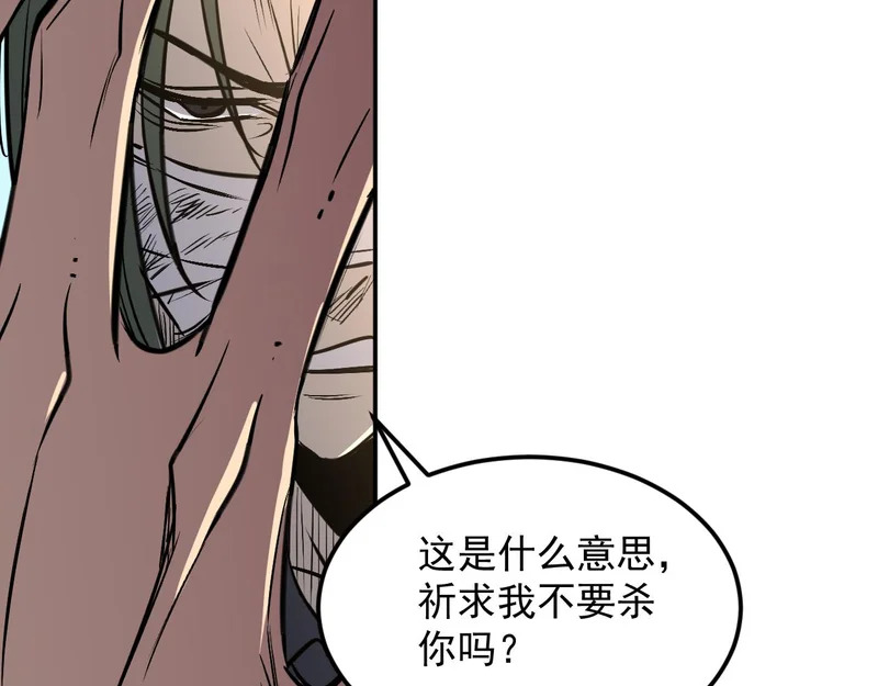 25-蠢货，往上看！ 第52页