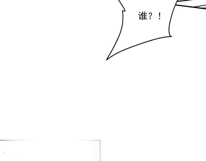 25-蠢货，往上看！ 第69页