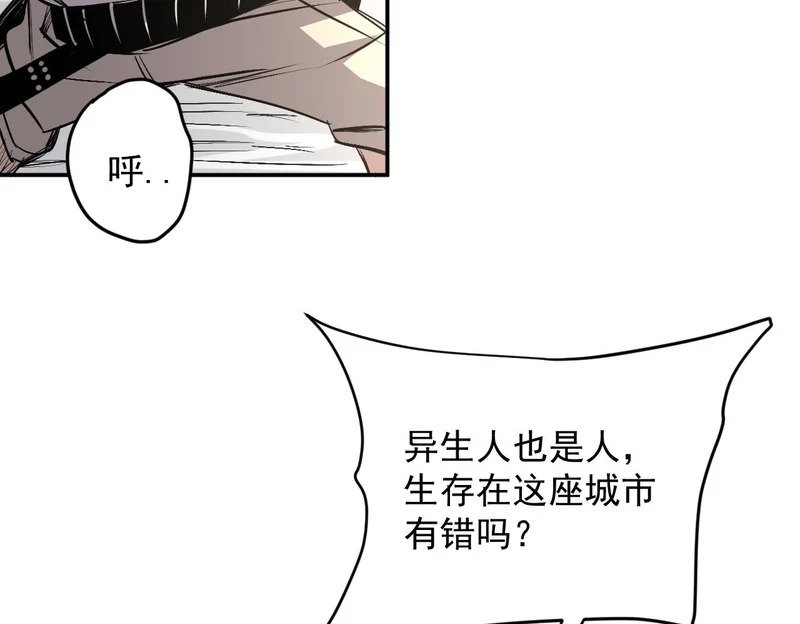 25-蠢货，往上看！ 第100页