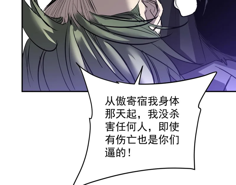 25-蠢货，往上看！ 第102页