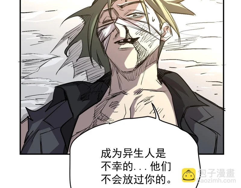 25-蠢货，往上看！ 第104页