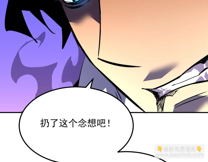 25-蠢货，往上看！ 第107页