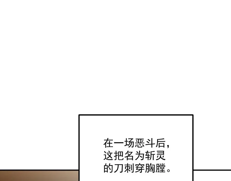 26-抱歉，向下砸！ 第1页