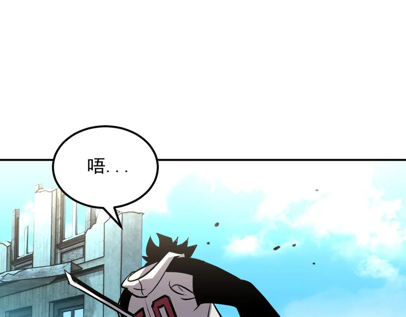 26-抱歉，向下砸！ 第9页