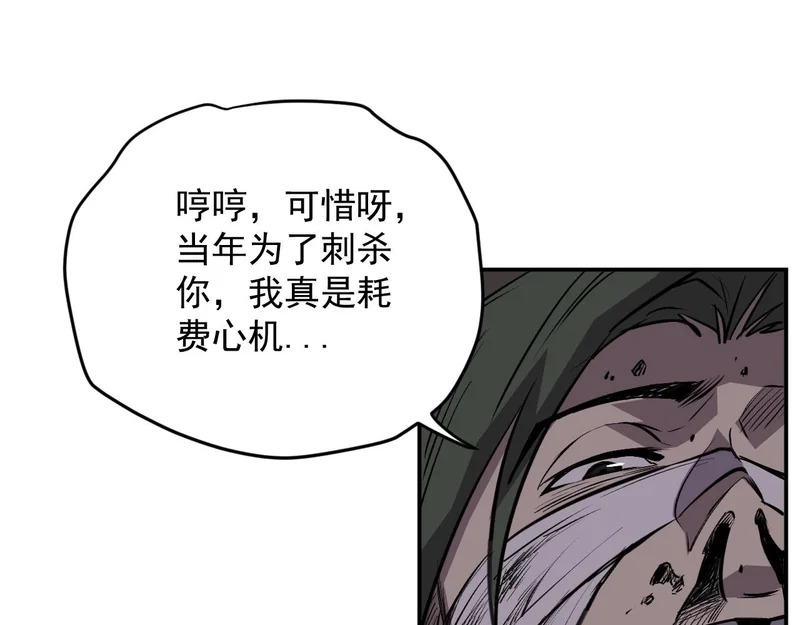 26-抱歉，向下砸！ 第15页