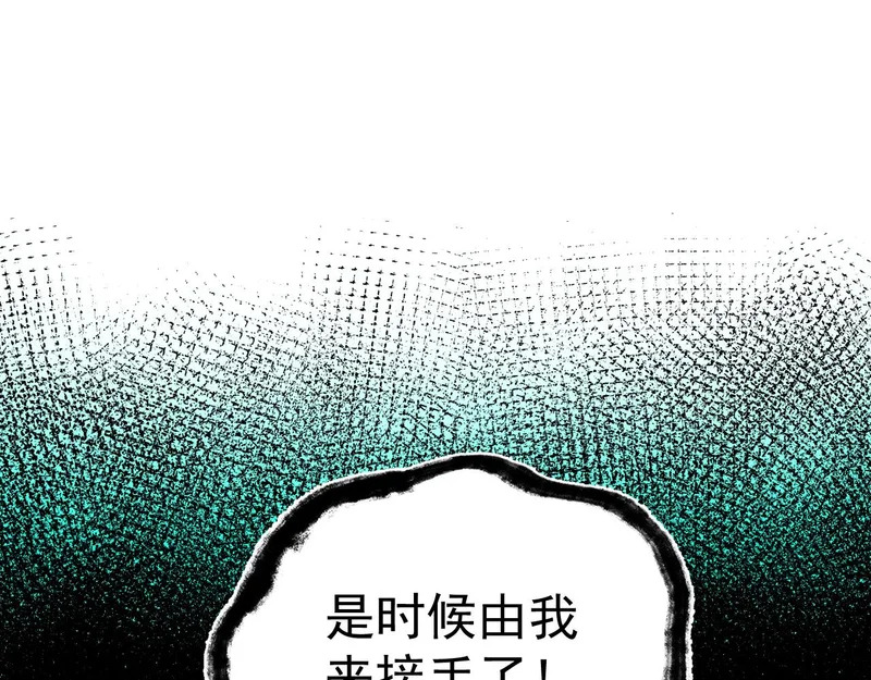26-抱歉，向下砸！ 第42页