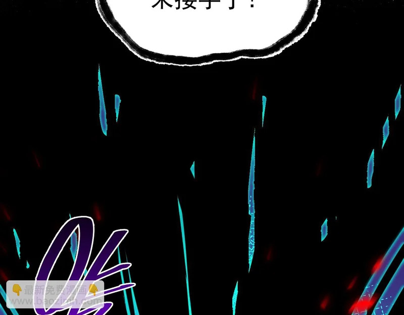 26-抱歉，向下砸！ 第43页